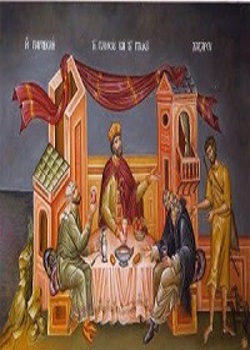 The Parable of the Rich Man and the poor Lazarus. 5th Sunday of St. Luke